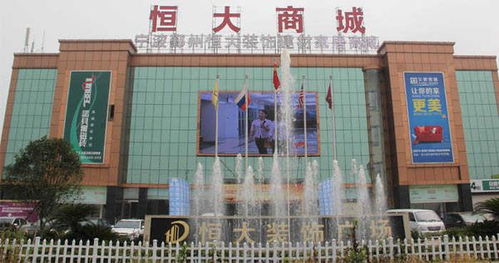 宁波建材家居及装饰材料批发选择指南