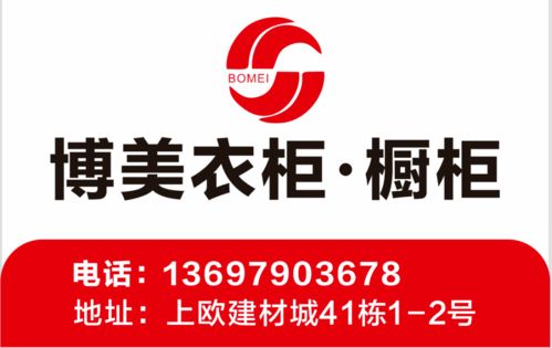 国庆小长假，上欧建材商贸城装饰材料批发火爆异常