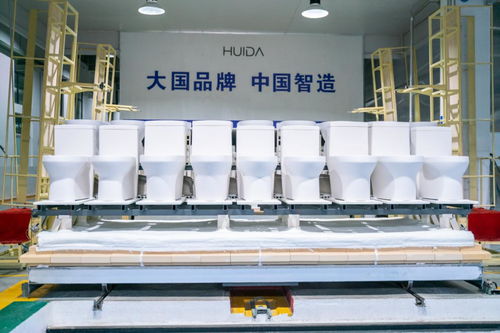 惠达5G数智化工厂 引领装饰材料批发行业智能制造转型的新标杆