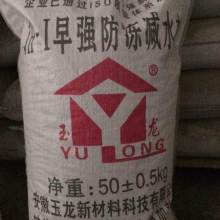 蚌埠经济开发区土伯建材销售部 专业供应，构筑品质生活