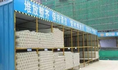 文明施工不是口号，详解建材管理的十大项五十六小项