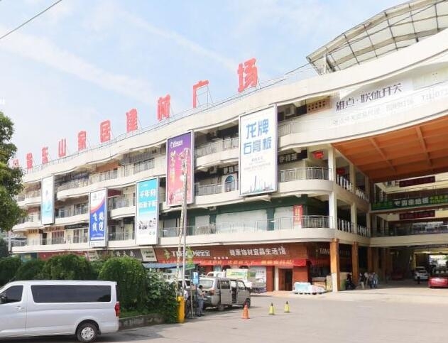 一站式家居建材采购新体验 探秘金东山家居建材广场装饰材料批发