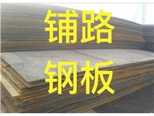 第5页 产品展示 四会市大沙镇志兴建材经营部——装饰材料批发之选